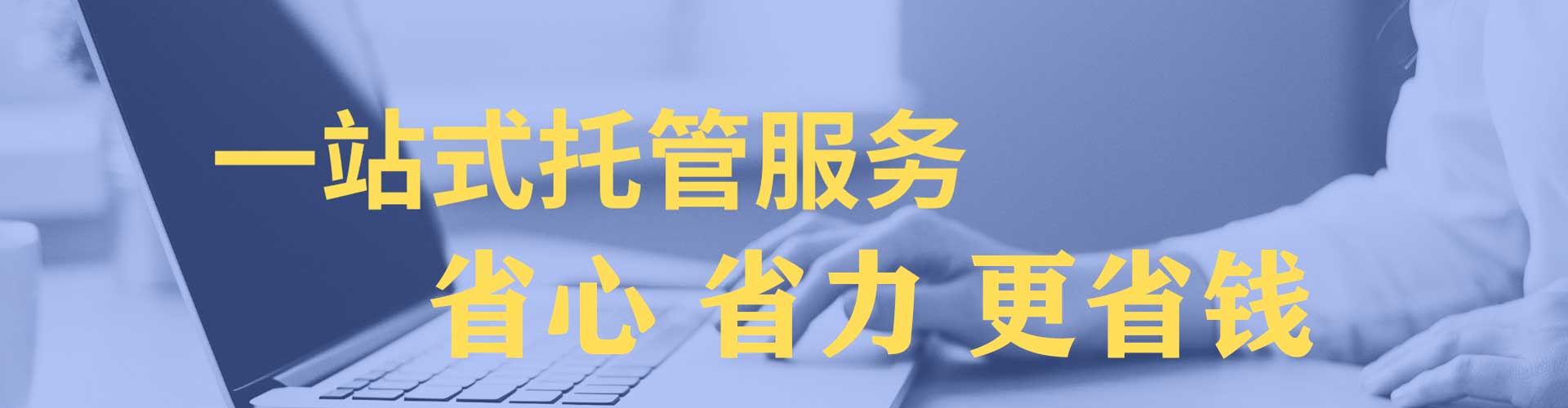 濮阳竞价推广