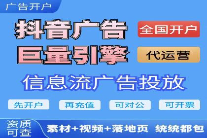 某电商平台搜索开户返点实施方案