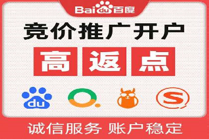 百度平台推广助力实现品牌年轻化